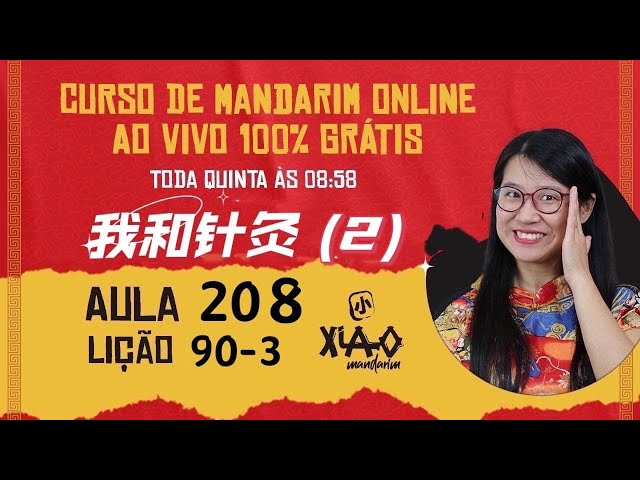 Aula 208 - Curso de chines GRÁTIS (Lição 90-3). 我和针灸（2）