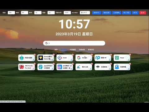 funtabs新标签页 - 简约好用的浏览器起始页！ video preview 2