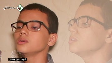 عندما يقرع القرآن باب القلب للقارئ العالمي حمزة أركون / ماتيسر من سورة يوسف / جودة عالية الدقة