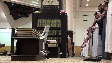 ( يعدهم ويمنيهم وما يعدهم الشيطان إلا غرورا ) تلاوة تحبيرية مؤثرة للقارئ الشيخ ياسر الدوسري