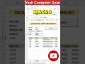Data Entry Using Macro Record in Excel || Excel main Macro Record Kese kare || #education