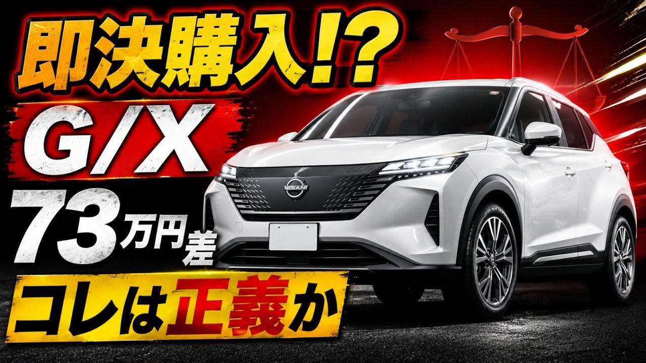 2027 Nissan Kicks Test Drive】The Interior Was So Incredible I
