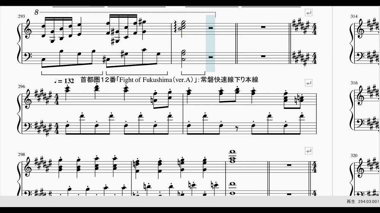 【40曲】首都圏1番〜38番＆東北101番〜102番