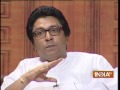 Raj Thackeray Gets Emotional, Speaks on Relations with Bal Thackeray in Aap Ki Adalat