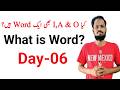 What is Word? | Day-06 | English with Aqeel