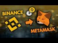 Comment Envoyer Des Cryptos De Binance à MetaMask TUTO Retrait Binance 2025 mp3