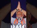 Narendra Modi pm banege #viral #pm#trending #shorts