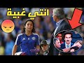 أشهر أزمات وفضائح مورينيو خلال مشواره التدريبي | دفع غالياً ثمن تهوره مع امرأة