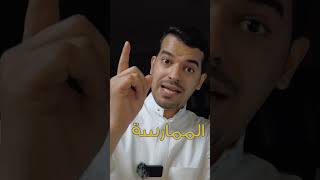 كيف اتعلم التسويق ( اتعلم صح )