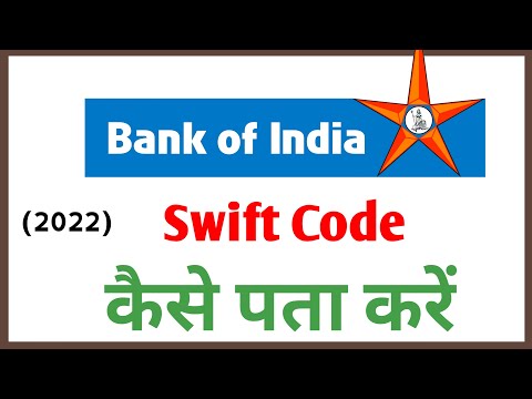 Видео: Что такое Swift Code of Bank of India?