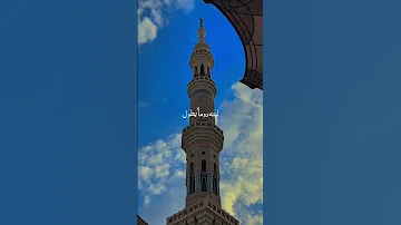 Nashida Ramadan Karim Jeetu Yeroo Dhihooti Nu Egadha 