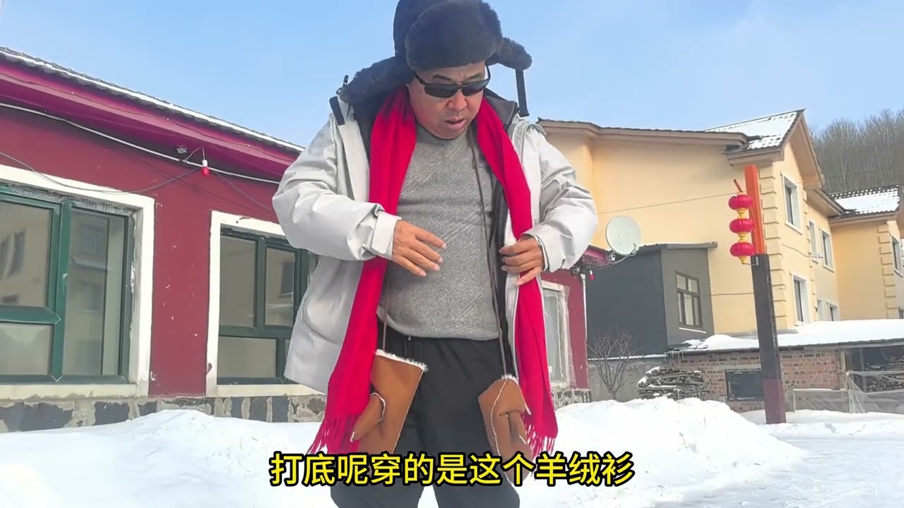 想看冰雪大世界就要耐受零下二十多的温度，那来哈尔滨穿什么呢