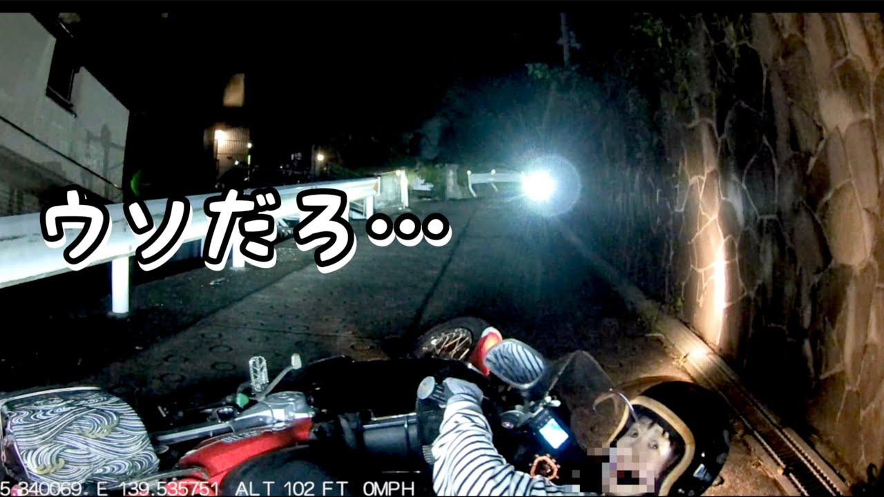 [カブ転倒]　迫り来る2tトラック！！