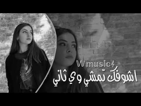 اموت عليك اشوفك تمشي وي ثاني اهون عليك تنساني مو بايدي شسوى لي اموت عليك تعديل مميز