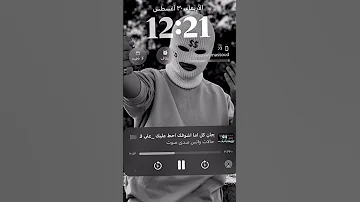 كل اما اشوفك احط عليك Youtubeshorts مقاطع تصميم فيديوهات تيك توك 