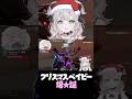 赤ちゃんすぎるレイナを発見 #shorts #VALORANT #valorantclips #vtuber #切り抜き #猫理論