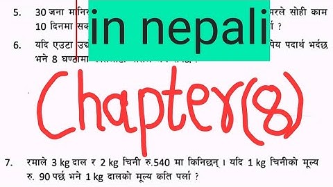 class7 chapter 8 mathematics in nepali full  video