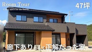 【Room Tour】間取り公開|テレビ90インチ|LDK28帖|生活感を隠せる家|2025年引き渡し
