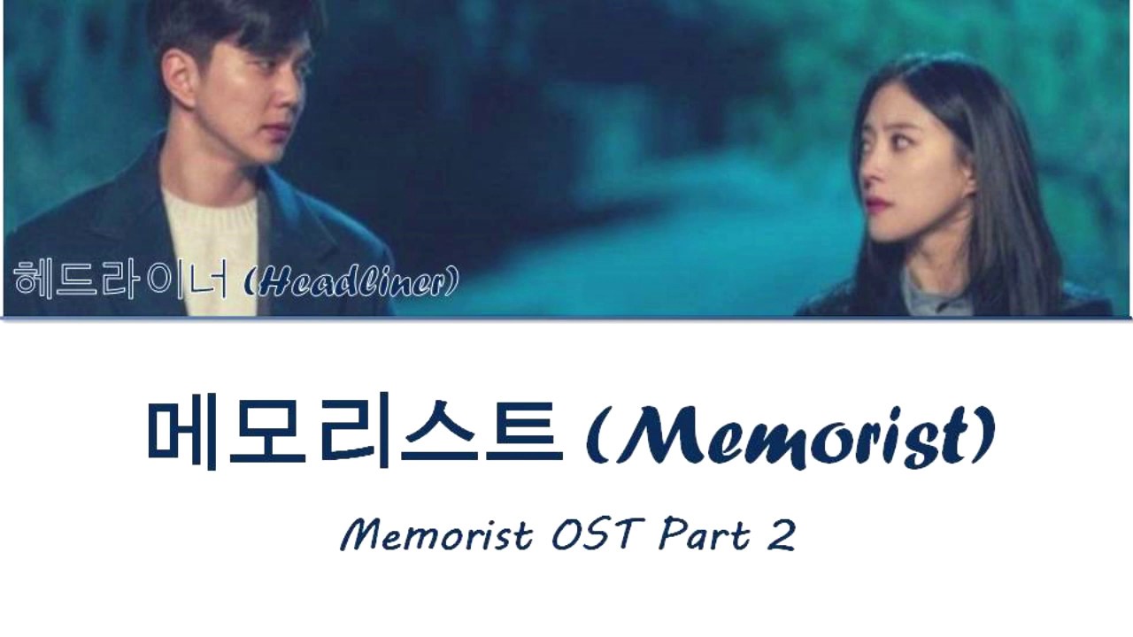 Watch Headliner (헤드라이너) - Memorist (메모리스트) Memorist OST Part 2 Lyrics (Han/Rom/Eng/Indo) on YouTube Watch Headliner (헤드라이너) - Memorist (메모리스트) Memorist OST Part 2 Lyrics (Han/Rom/Eng/Indo) on YouTube
