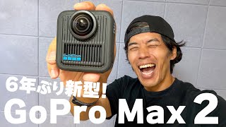 After 6 years! Comparing the new 360-degree camera \\