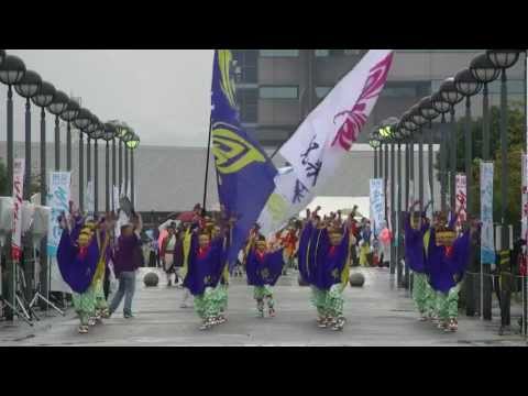 「紀楽蝶」　ゑぇじゃないか祭り2012　海への道