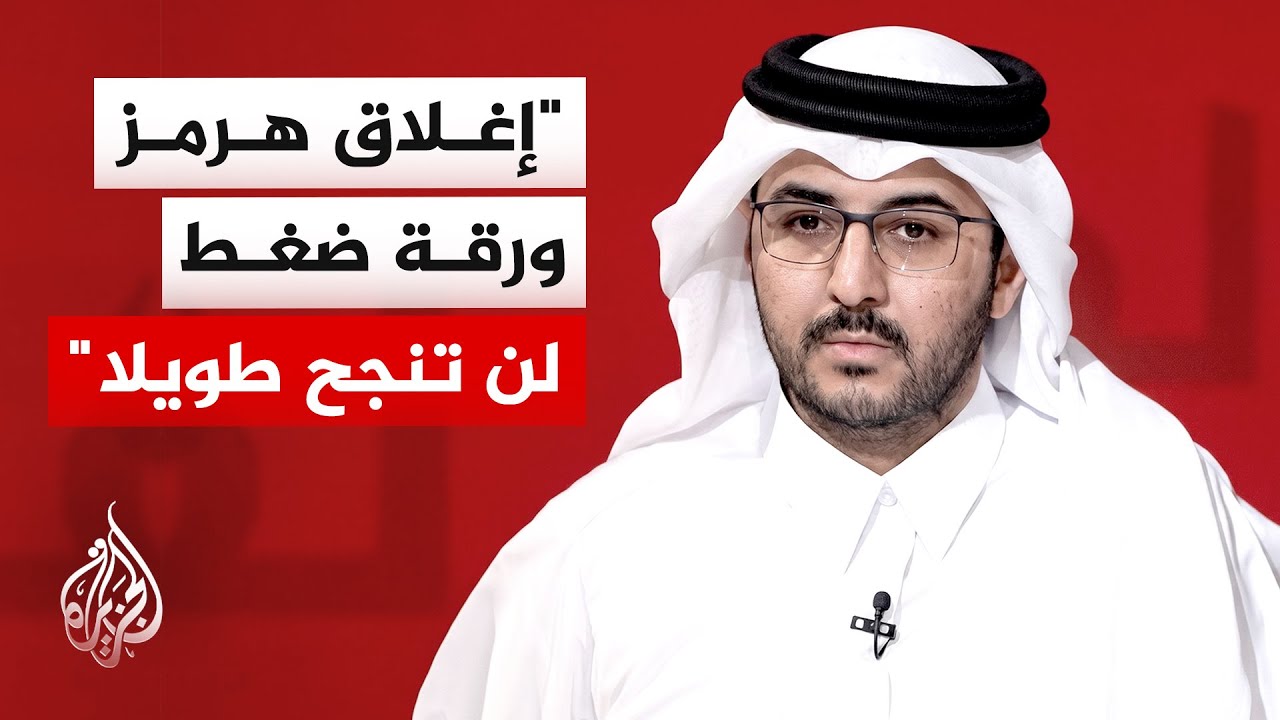 ����� �������: ������� ����������� ���� �� ��� ������ ��� ����� ������
 - نشر قبل 11 دقيقة