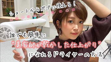 Download ボブ じゃ ない ショート ヘア Mp4 Mp3 Download ボブ じゃ ない ショート ヘア Mp4 Mp3