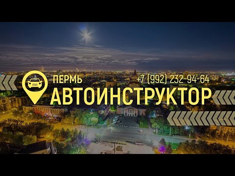 Приветствие для новых