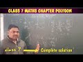 Similar Polygon || What are similar Polygon