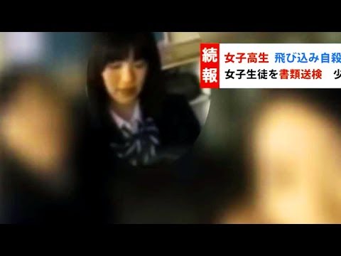 飛び込み 女子 sns 高生