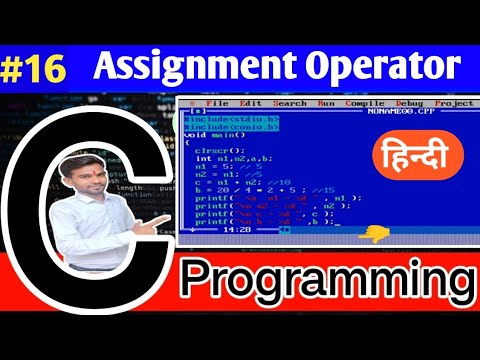 Assignment operator in C Language || #clanguage