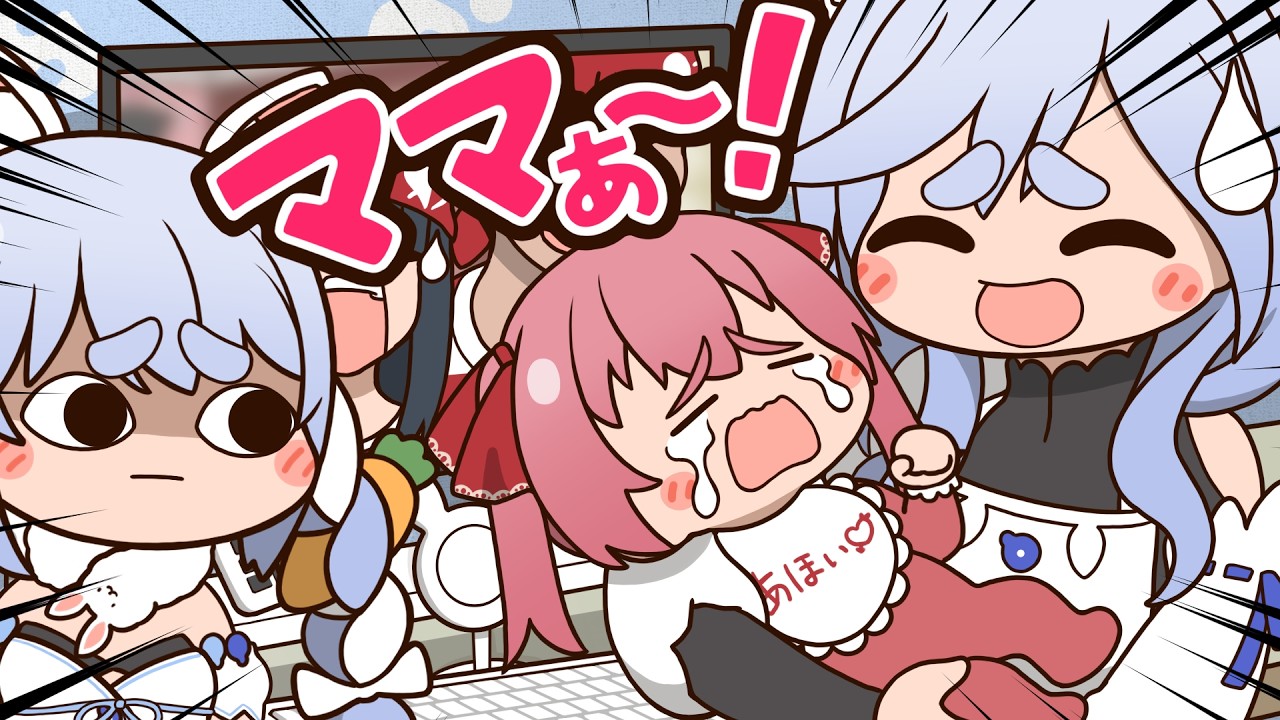 【手描き】ぺこらマミーに甘えるマリン【宝鐘マリン/兎田ぺこら/ぺこらマミー/ホロライブ】
