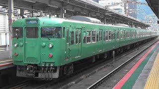 【113系】JR湖西線 大津京駅から普通電車発車