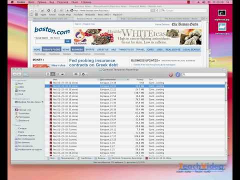 Операции с фоновыми окнами в Mac OS X 10.6 (42/44)