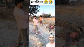 green screen reaction kaisa 😭 aadami hai maar Diya Goli se#short #trending #comedy #funny #