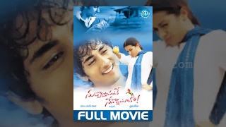 Watch nuvvostanante nenoddantana full movie, starring siddharth
narayan, trisha krishnan, srihari, geetha, prakash raj among others.
directed by prabhu deva ...