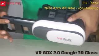 Amarkroy | VR BOX 2.0 VR Virtual 3D Glasses Google cardboard screenshot 3