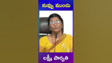 nandamuri lakshmi parvathi vs tdp | ysrcp