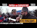 БИТВА на БАРАХОЛКЕ ВОТ ЭТО КОНТЕНТ от Антиквар ТМ 1я серия