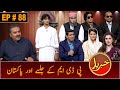 Khabaryar with Aftab Iqbal | Episode 88 | 29 October 2020 | GWAI