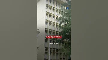 تبرق وترعد ولا مطر سحابة جوية تظهر في سماء العاصمة الأوكرانية كييف لأول مرة 