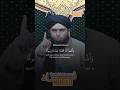 innal hamda lillah nahmaduhu wa nasta’inuhu | @EngineerMuhammadAliMirzaClips