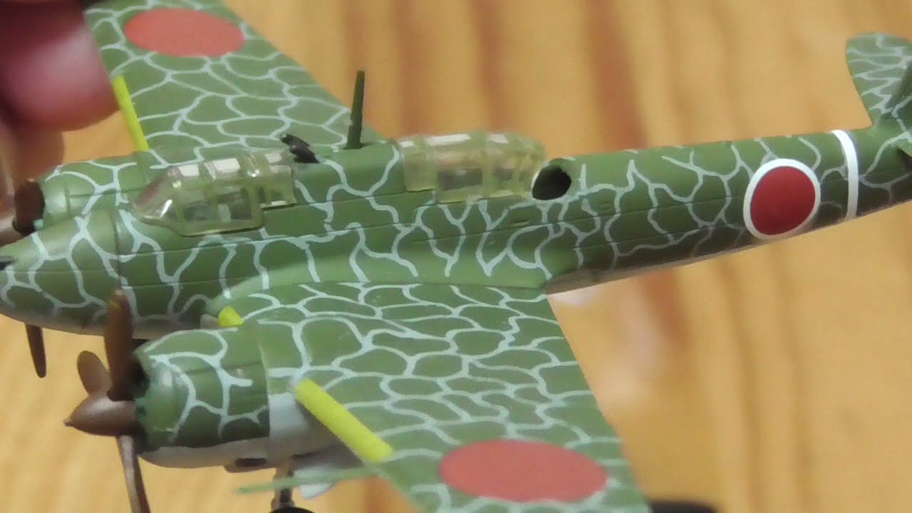 F-toys 屠龍 とりゅう 二式複座戦闘機 キ４５改（２）商品紹介 戦闘機プラモデル ウィングキットコレクション VS１４ - YouTube