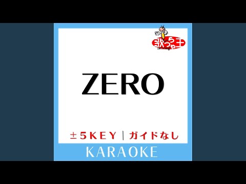 ZERO +4Key (原曲歌手:B'z)