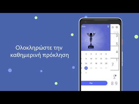 Εικόνα στιγμιότυπου οθόνης