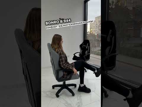 Кресло геймерское компьютерное игровое из ткани Bonro B-944 серое + 2 подушки / Компьютерный стул, видео 2