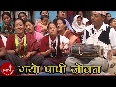 Bhupendra Salami Magar and Bima Kumari Dura - Gyo Papi Joban