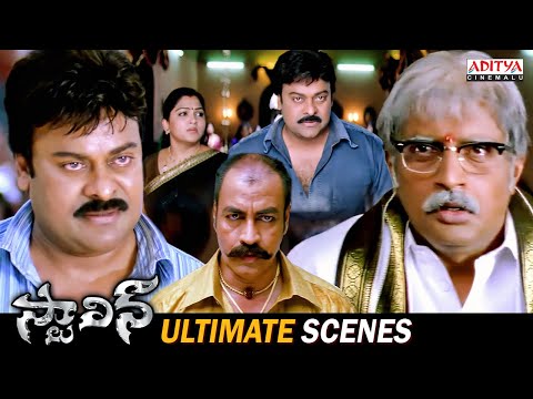 Stalin Telugu Movie Ultimate Scenes | Chiranjeevi, Trisha | Kushboo | Aditya Cinemalu