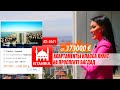 Недвижимость в Турции: Апартаменты класса люкс на проспекте Багдад в Стамбуле|| RestProperty 4641