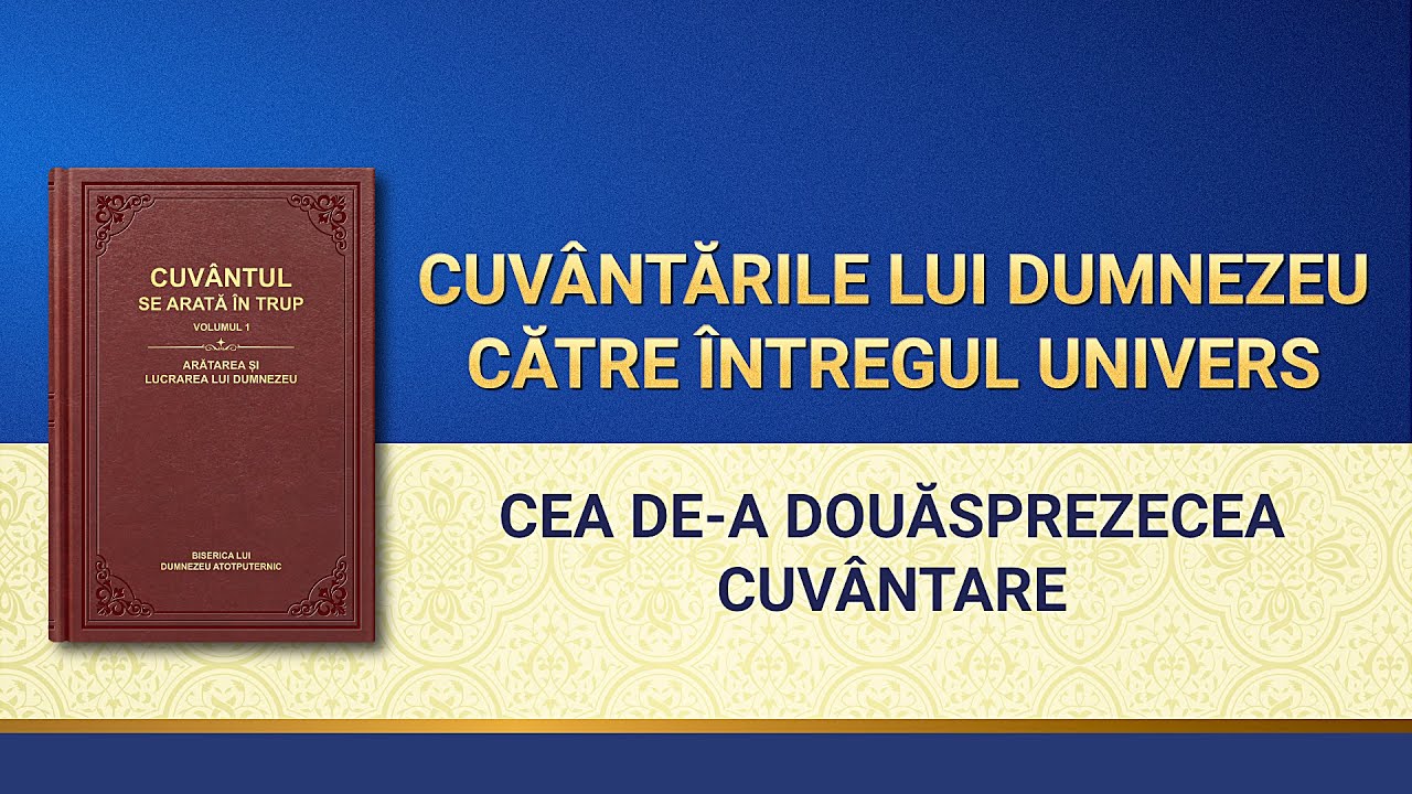 Cuvântul lui Dumnezeu „Cuvântările lui Dumnezeu către întregul univers Cea de-a douăsprezecea cuvântareˮ
